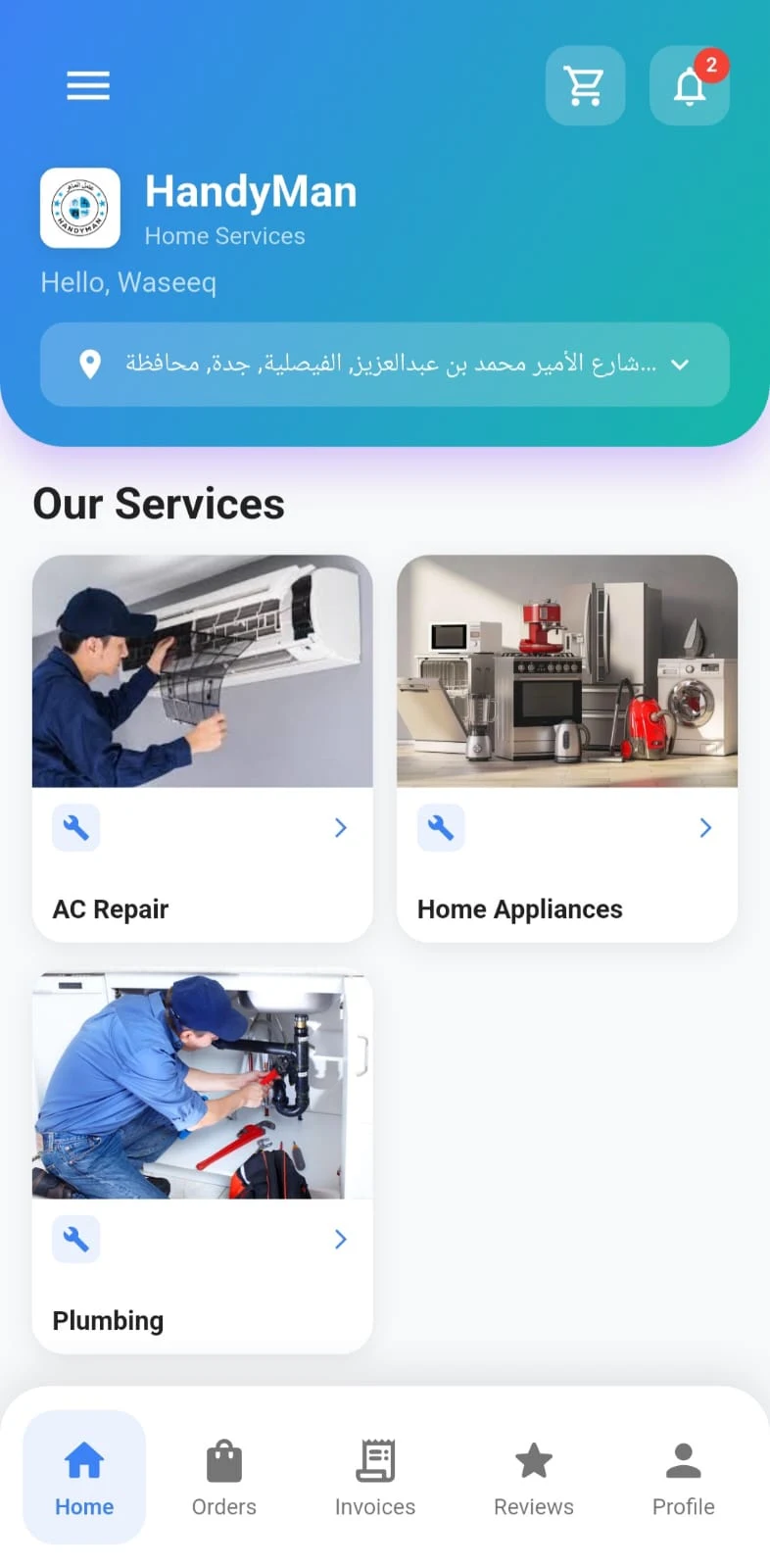 Handyman app home screen showing AC Repair, Home Appliances and Plumbing services