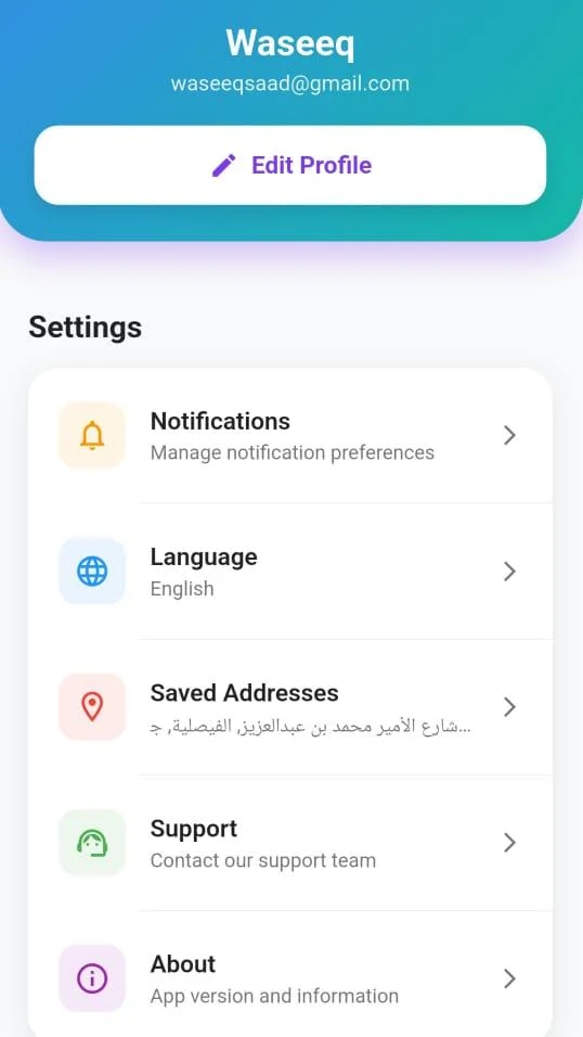 Profile and settings